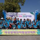 (사)경북지체장애인협회 김천시지회 이미지