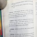 3. 수태음폐경(중부~소상) 중부혈 눌러서 아프면 그쪽폐에 문제가 있다는 뜻.. 이미지