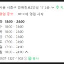 오아시스주점 이미지
