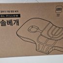 잠솔솔 이미지