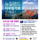 브룸트리