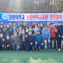 강원지식산업교육원 이미지