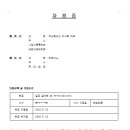 주식회사 서준
