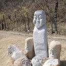 장승공원 이미지