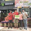 삼촌네 과일야채 이미지