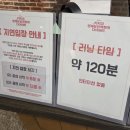 (공연) 뮤지컬 <노트르담 드 파리>2 | [키키의 경계성 인격장애 다이어리 뮤지컬] 2026.08.09 / 2시 공연 기록 (커튼콜 데이,2층 시야 후기)