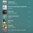 이런수업안수업