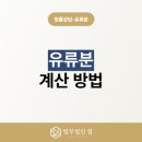 법무법인필서초분사무소