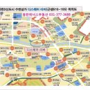 동탄디스퀘어앞 네이버블로그