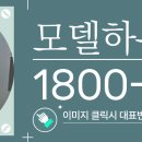 메르디앙 이미지