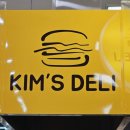 킴스델리경주점 이미지