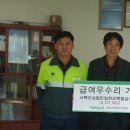 한라시멘트㈜ 이미지