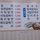 평화시장앞 이미지