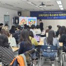 전라남도 교육청 더코리아