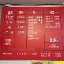 마천로61바길 이미지