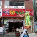 내고향맛칼국수 이미지