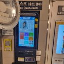 버블맨24마포 이미지