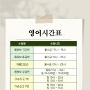 대치유달리학원