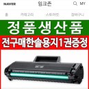 잉크존 이미지