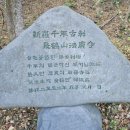 영일시장