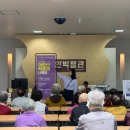 마한박물관 이미지