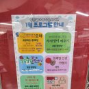 성산글마루도서관 이미지