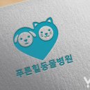 힐 동물병원 이미지