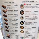 정직유부 이미지