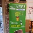 자연드림월평점
