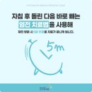내담한의원 네이버블로그