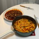 에스앤제이 | 쿠팡 쭈꾸미볶음 후루룩 국물 떡볶이 밀키트 후기 에스앤제이푸드