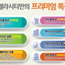 벨라시티 이미지