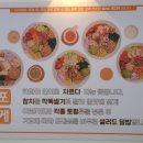 보울레시피 광교상현점 이미지