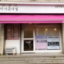 더나은네일 이미지