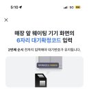 동굴집 - 중구 | 동굴집