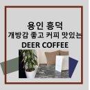 흥덕2로 65번길1 이미지