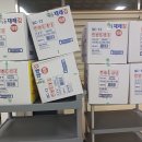 한0복지관 재래김 후원(04/15) 이미지