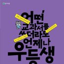 효덕초등학교 이미지