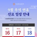 안성경희365한의원 이미지