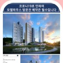 이편한세상아파트 이미지