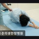 중앙생한방병원 | [인천 서구 요양병원/추천/후기] 김포춘의생한방병원 암 환자 보조치료 신뢰도 높음