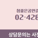 더파크공인중개사사무소 이미지
