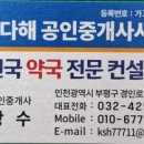 경원약국 이미지