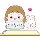 좋은날부동산중개법인주식회사 이미지