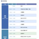 운현유치원 이미지