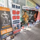 태능 당구장 이미지