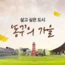 평생학습 코디네이터 양성과정 [2기] 이미지