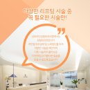 성모라인성형외과의원 이미지