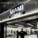 마이애미짐 센텀점 이미지