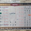 서래양곱창구이 이미지